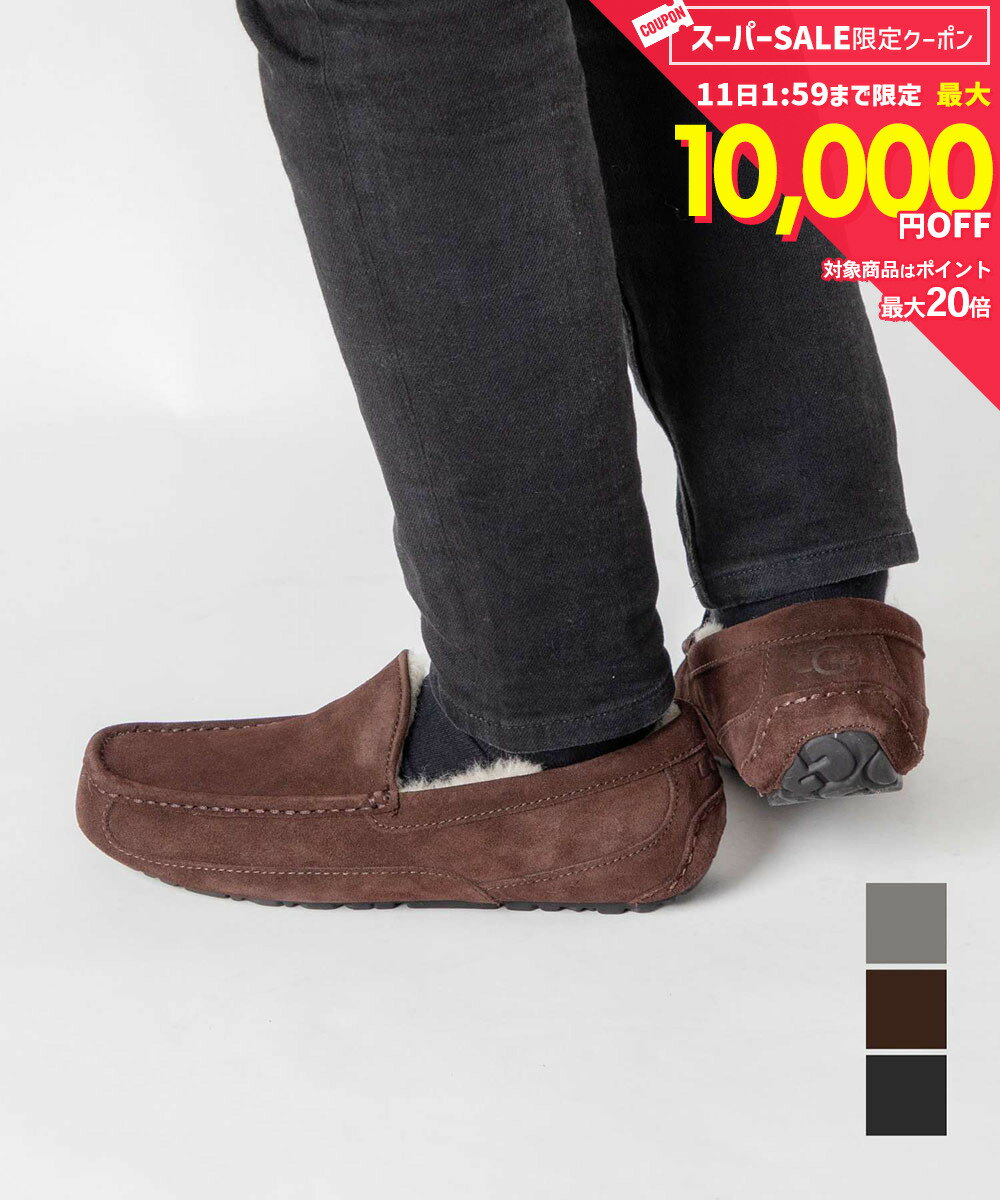 楽天市場】モカシン グレー uggの通販