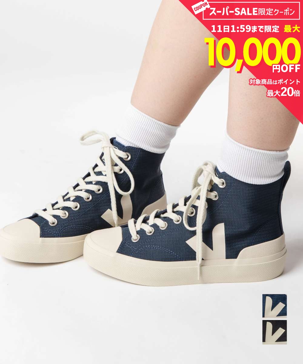 Rakuten - MAX12%OFF! ヴェジャ VEJA PA0101397 PA1903196 スニーカー WATA II メンズ レディース シューズ ワタ モデル Priorities カジュアル レザー 靴 プレゼント ギフト ブランド 通勤 通学 ブラック×ピエール ナウティコ×ピエール 21.0〜28.5cm