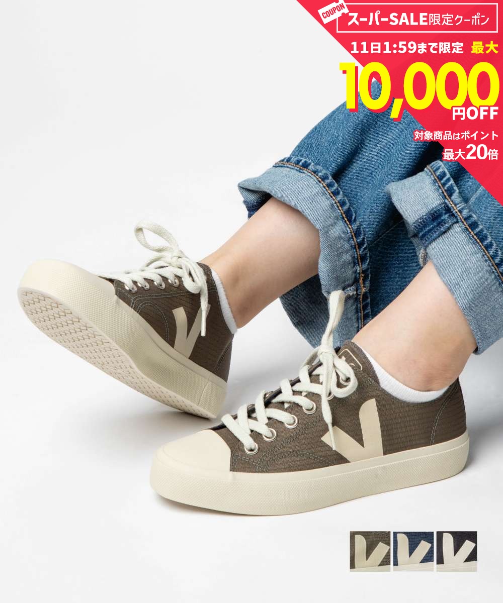 Rakuten - MAX12%OFF! ヴェジャ VEJA PL0101397 PL1903349 PL1903350 スニーカー WATA II LOW メンズ レディース シューズ ワタ ロー モデル Priorities カジュアル 靴 プレゼント ギフト ブランド 通勤 通学 ブラック カーキ 22.0〜28.5cm
