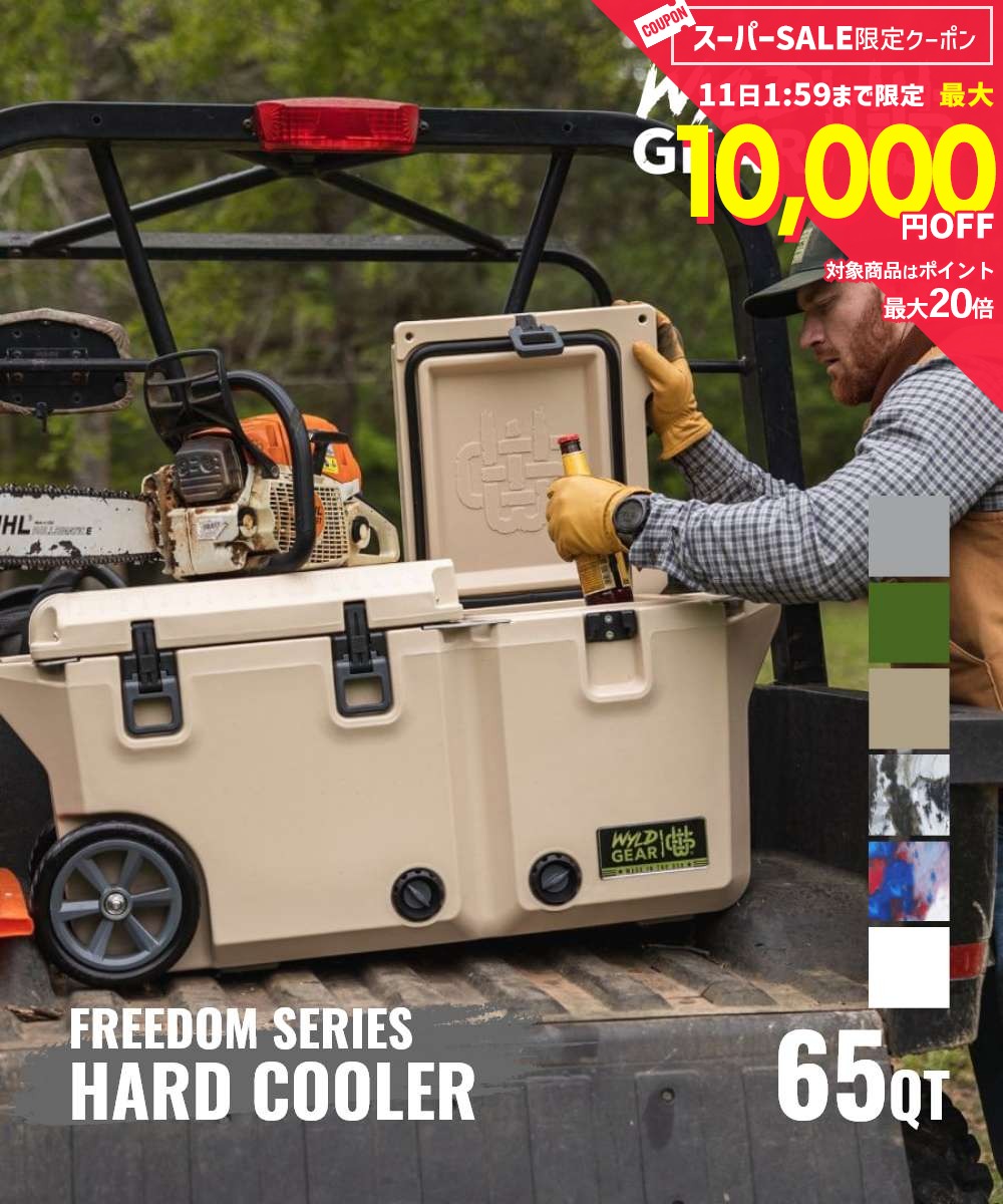 Rakuten - ワイルドギア WYLD GEAR ハードクーラー FREEDOM シリーズ 65 QT クーラー ユニセックス レジャー キャンプ用品 made in USA キャンプ クーラーボックス 保冷 アウトドア キャンプ飯 花見 BBQ バーベキュー ホイール付き 2コンパートメント