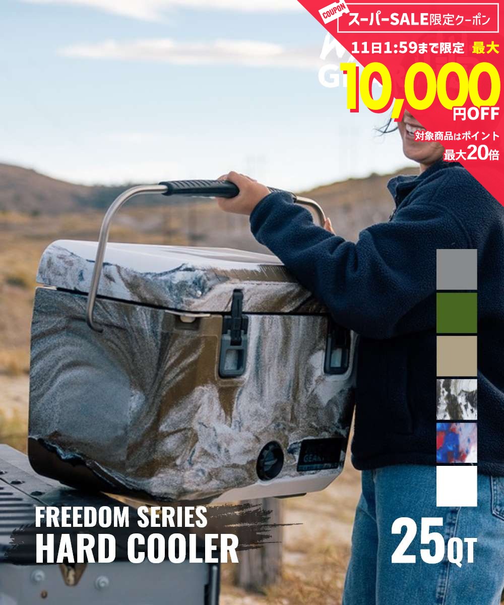 Rakuten - 【5日限定★エントリーで最大100％ポイントバック！当選確率1/2 】 ワイルドギア WYLD GEAR ハードクーラー FREEDOM シリーズ 25 QT クーラー ユニセックス レジャー キャンプ用品 made in USA キャンプ クーラーボックス 保冷 アウトドア キャンプ飯 花見 BBQ バーベキュー