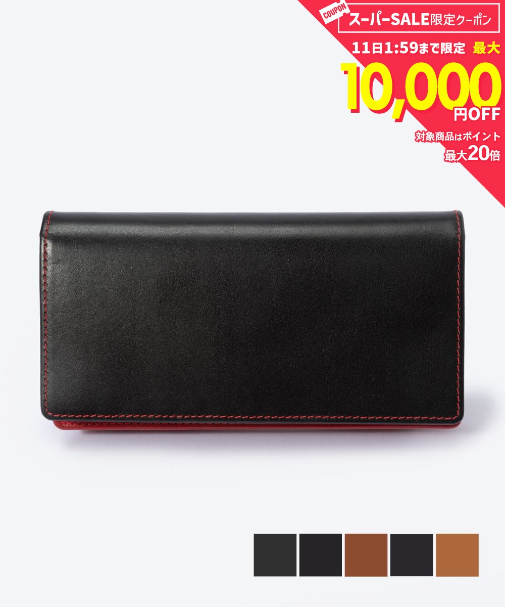 【5日限定★エントリーで最大100％ポイントバック！当選確率1/2 】 MAX12%OFF! ホワイトハウスコックス Whitehouse Cox ES1814 CLUTCH PURSE 長財布 財布 メンズ プレゼント クラッチ パース レザー 本革 サドルレザー ブランド おしゃれ ギフト 英国 老舗 誕生日 シンプル