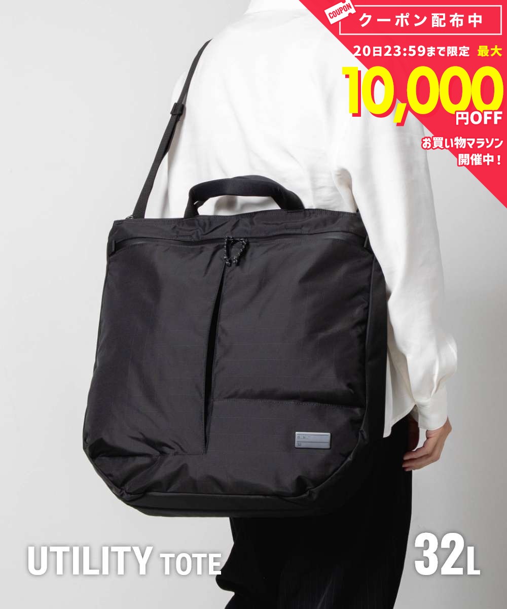 乐天商城 - ディービー Db Journey Utility ユーティーリティー Tote 32L 5000500 トートバッグ ユニセックス バッグ