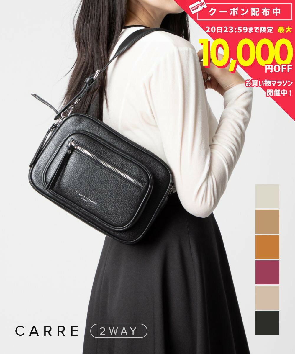 乐天商城 - ジャンニキアリーニ GIANNI CHIARINI CARRE カレ BS 11806/COMM GRN ショルダーバッグ レディース バッグ