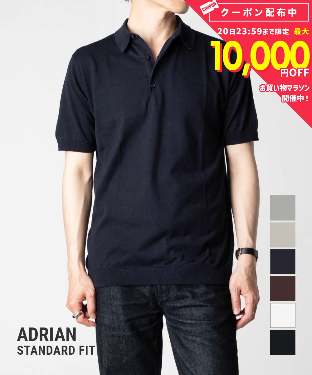 楽天市場】ジョンスメドレー adrianの通販