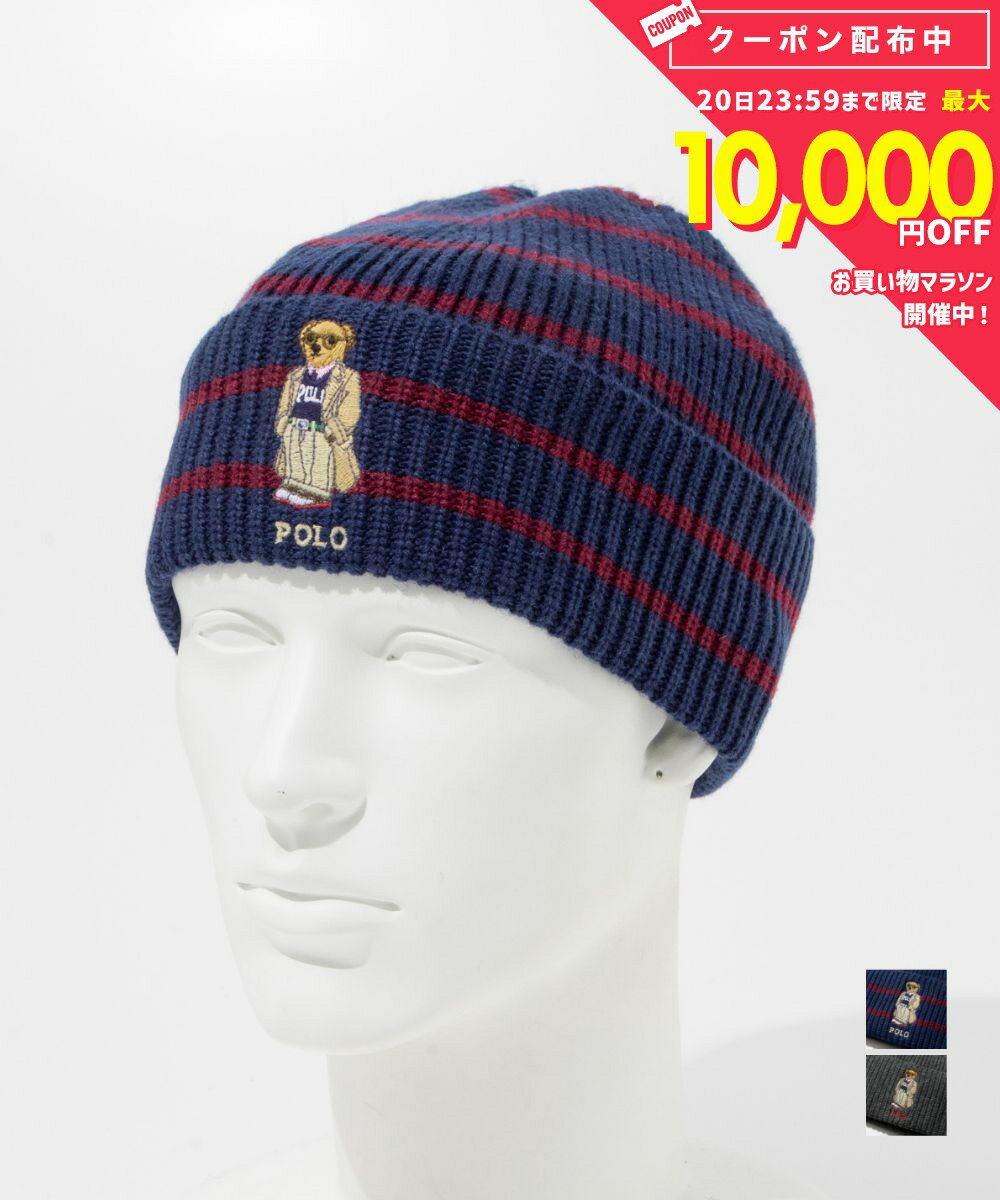 乐天商城 - ポロ ラルフ ローレン POLO RALPH LAUREN bear rib knit beanie ベア リブニット ビーニー PC1451 ニット帽 ポロベア メンズ 帽子