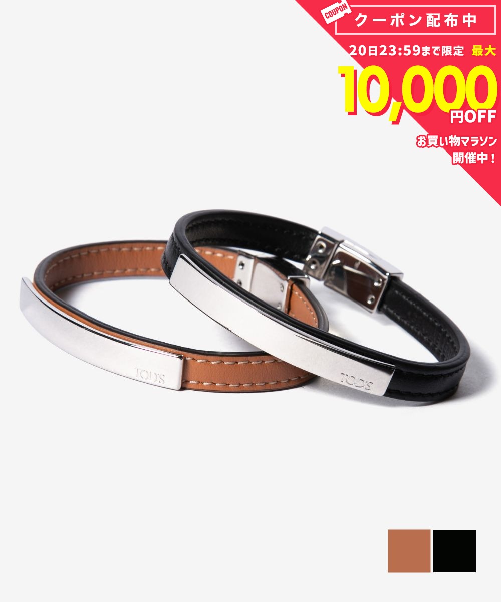 楽天市場】gucci レザー ブレスレットの通販