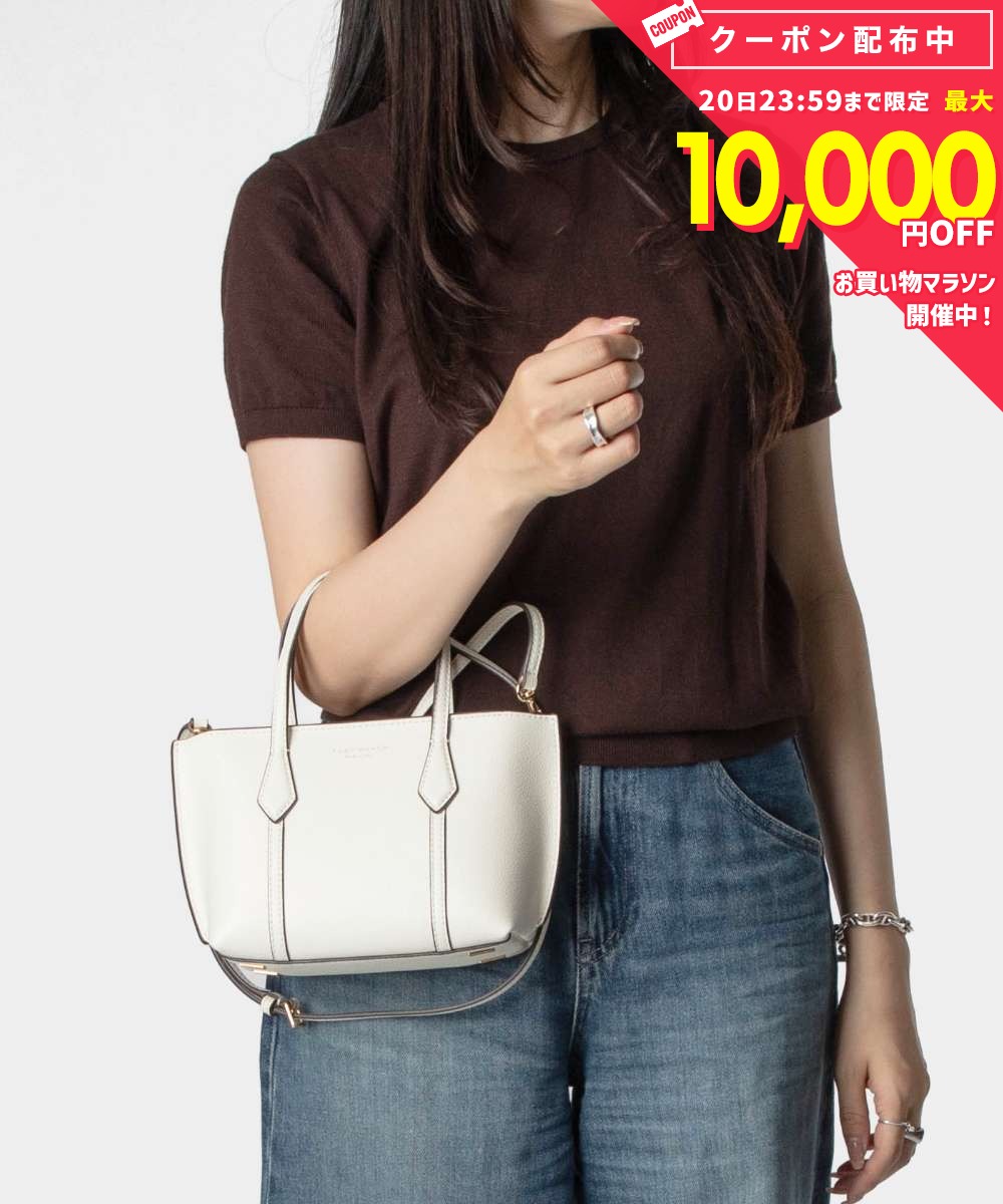 乐天商城 - トリーバーチ TORY BURCH Perry Mini Tote ペリー ミニ トートバッグ 177399 ショルダーバッグ レディース バッグ