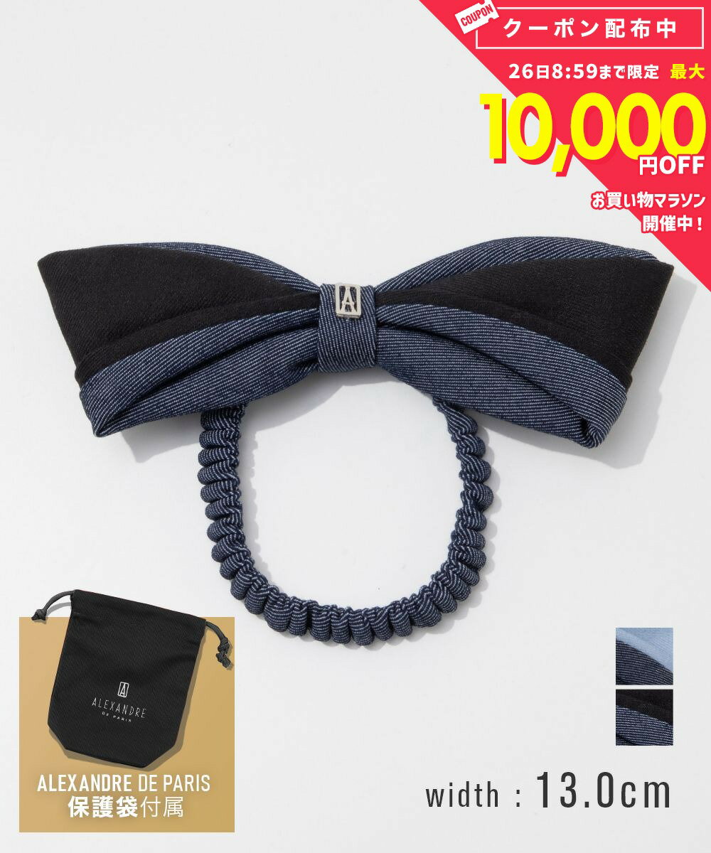 乐天商城 - アレクサンドルドゥパリ ALEXANDRE DE PARIS HAIR BAND ヘアゴム TPY-13T-P25 レディース ヘアアクセサリー