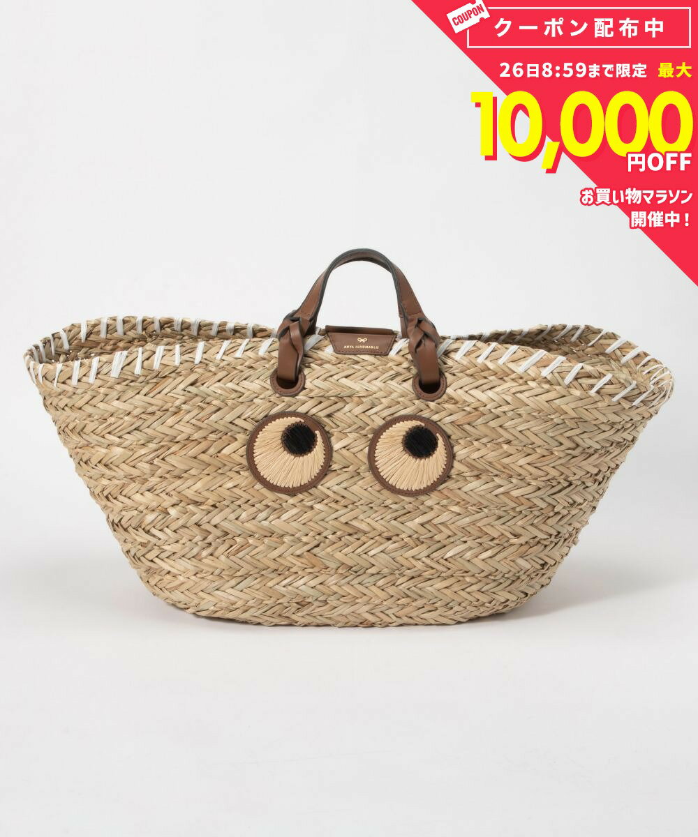 乐天商城 - アニヤ ハインドマーチ ANYA HINDMARCH 5050925155113 ハンドバッグ Large Paper Eyes Basket レディース バッグ かごバッグ かご ナチュラル 刺繍 バケットバッグ お出掛け 旅行 おしゃれ プレゼント ギフト 贈り物 シンプル 誕生日 記念 お祝い サマーバッグ ナチュラル