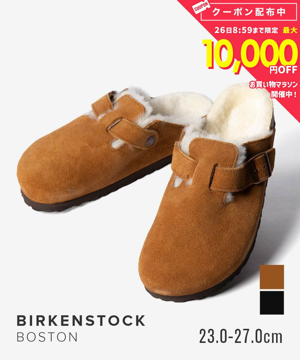 乐天商城 - ビルケンシュトック BIRKENSTOCK BOSTON ボストン Shearling Suede Leather シアリング スエードレザー サンダル ボア ユニセックス シューズ 259883 259881 1001141 1001140