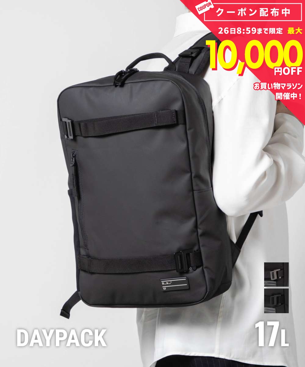 乐天商城 - ディービー Db Journey Daypack デイパック Backpack 17L バックパック 1000502 リュックサック ユニセックス バッグ