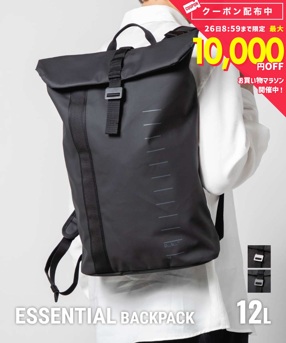 樂天商城 - ディービー Db Journey Essential エッセンシャル Backpack 12L バックパック 1000177 リュックサック ユニセックス バッグ