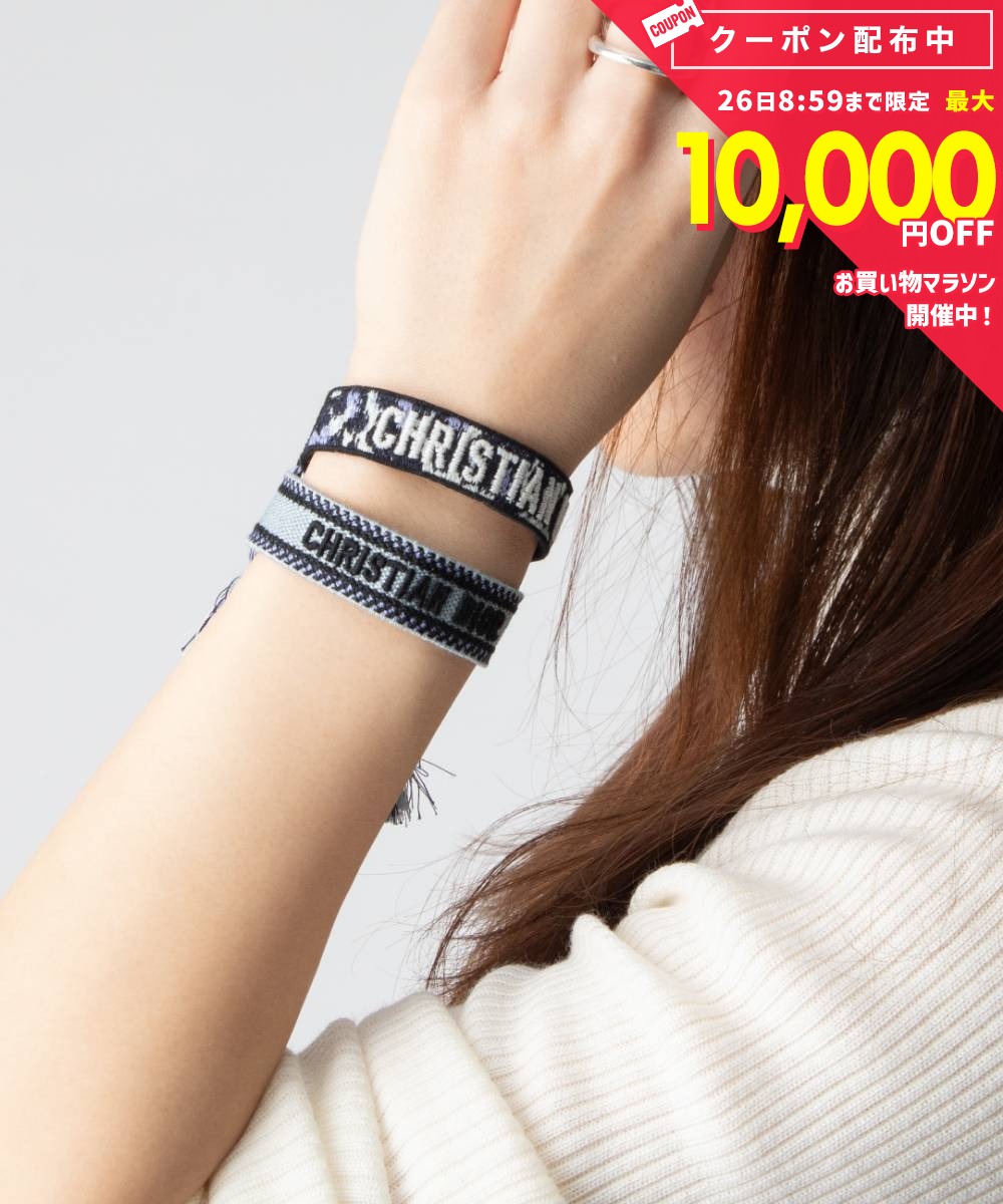 クリスチャン ディオール CHRISTIAN DIOR B0961ADRCO ブレスレット レディース アクセサリー ペア バングル J'ADIOR ディオール オブリーク コットン ロゴ ブレスレットセット BRACELET SET オーシャン