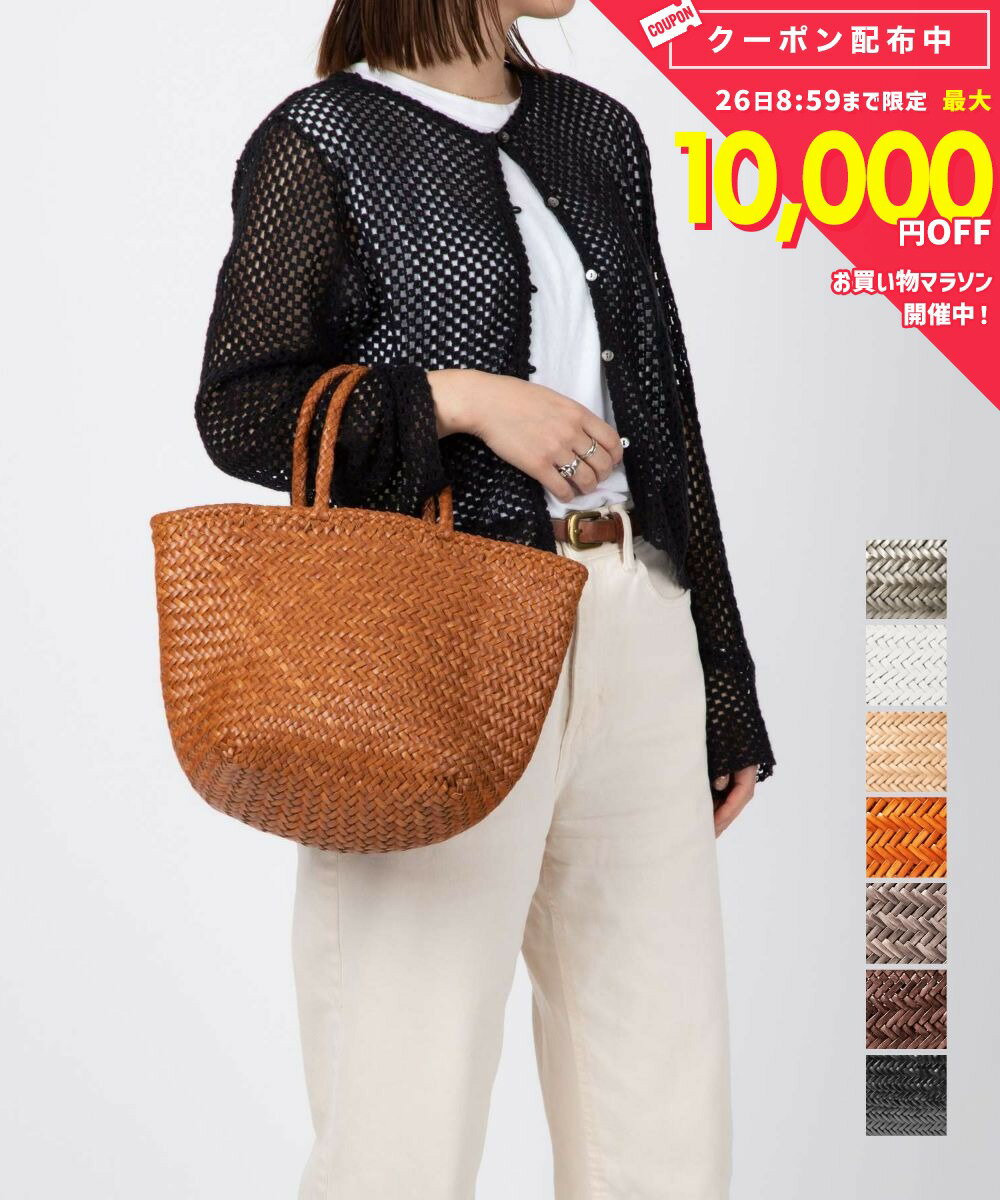 ドラゴンディフュージョン DRAGON DIFFUSION 8813 ハンドバッグ グレースバスケット レディース かごバッグ 手提げ レザー GRACE BASKET SMALL スモール 鞄 カジュアル プレゼント シンプル お祝い お出かけ トート ギフト 通勤 通学 旅行 鞄 軽量 記念 全7色