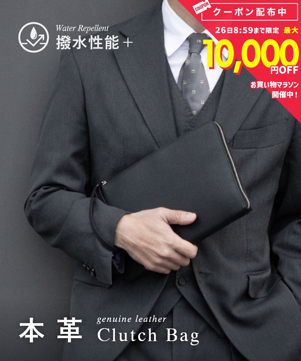 乐天商城 - ギオネ GUIONNET DRYGRAIN CLUTCH ドライグレイン クラッチバッグ PG-017 ユニセックス フォーマル バッグ ブラック