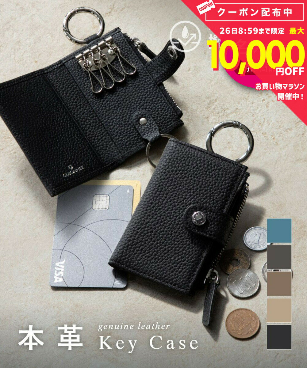 乐天商城 - 【 名入れ 刻印可 】 ギオネ GUIONNET 三方由 さんぽうよし キーケース PG-507 カードケース 小銭入れ スマートキー メンズ 財布 小物 ブラック