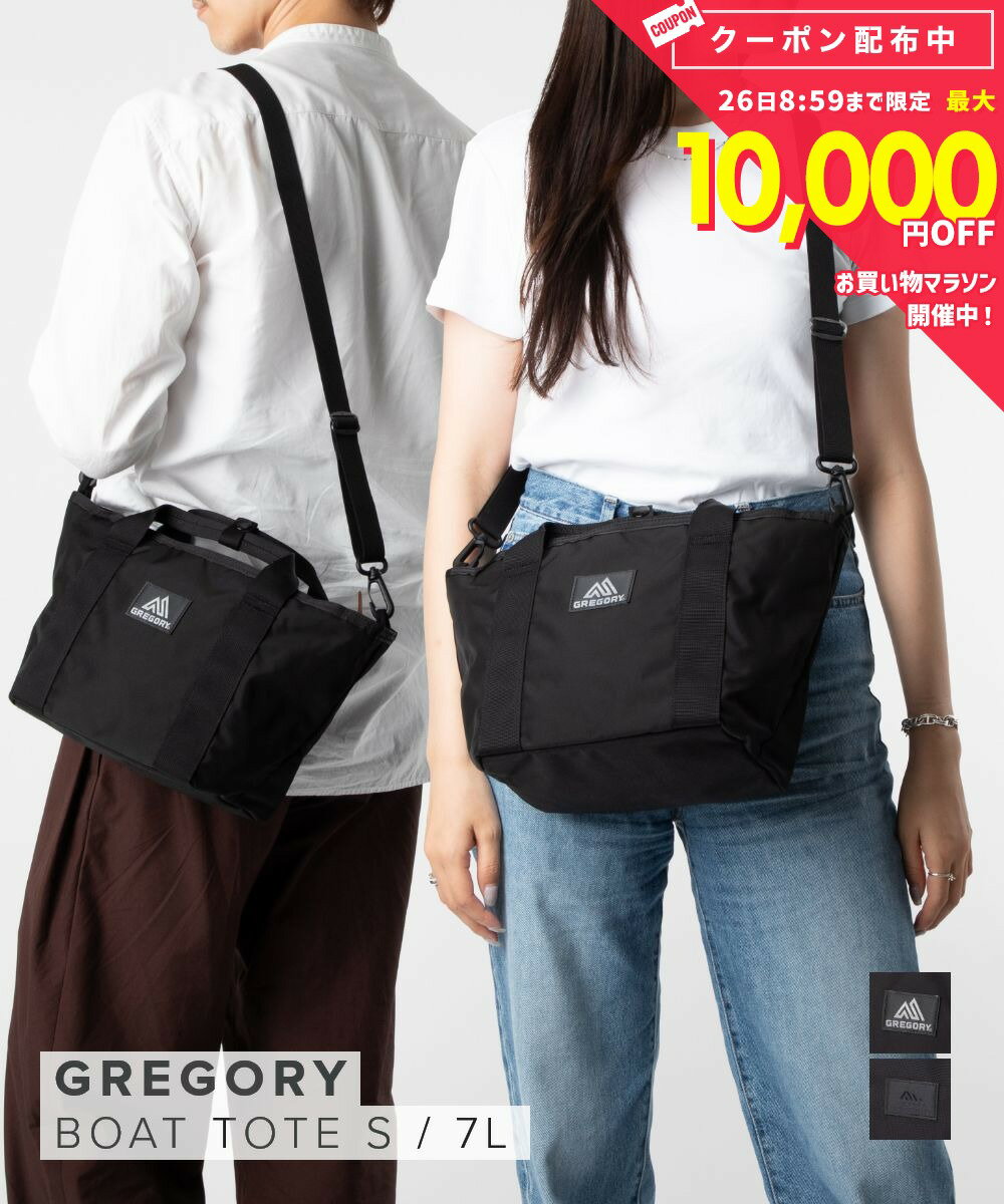 乐天商城 - グレゴリー GREGORY BOAT TOTE S ボートトートS CLASSIC BAGS クラシック バッグ 1386311041 138631A501 トートバッグ ユニセックス バッグ