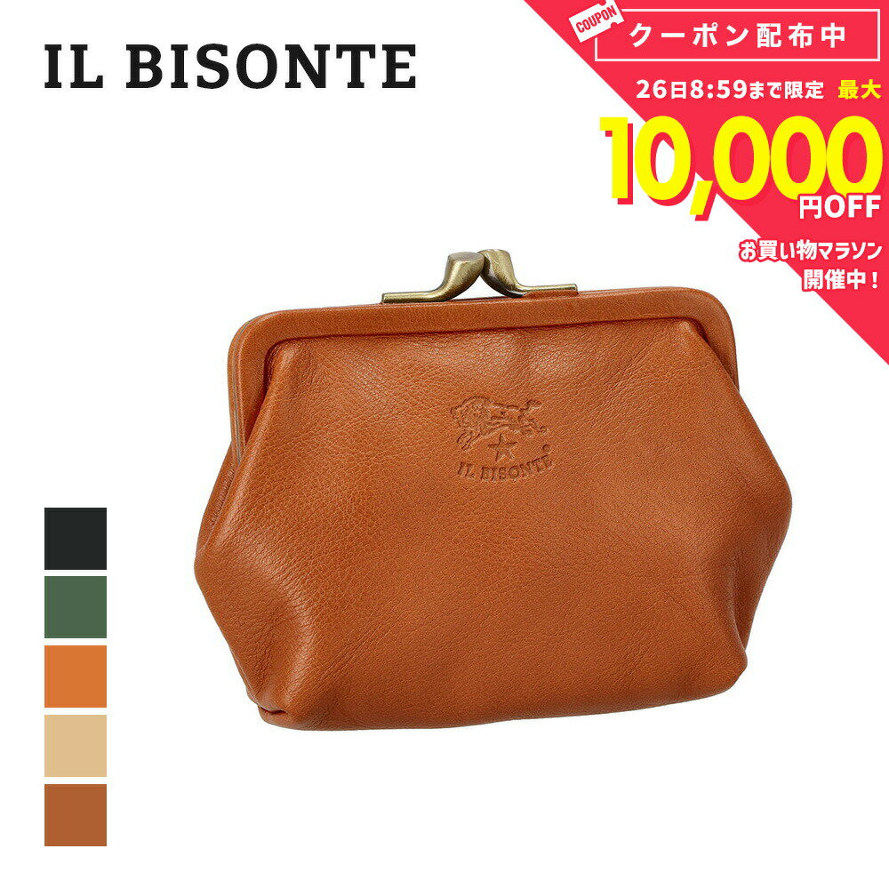 イル ビゾンテ IL BISONTE SCP005 PV0004 PV0005 小銭入れ C0401 メンズ レディース 財布 コインケース がま口財布 無地 カードケース レザー 本革 小物 プレゼント お祝い 記念 ビジネス シンプル 通勤 通学 コンパクト ギフト 誕生日 記念 全8色