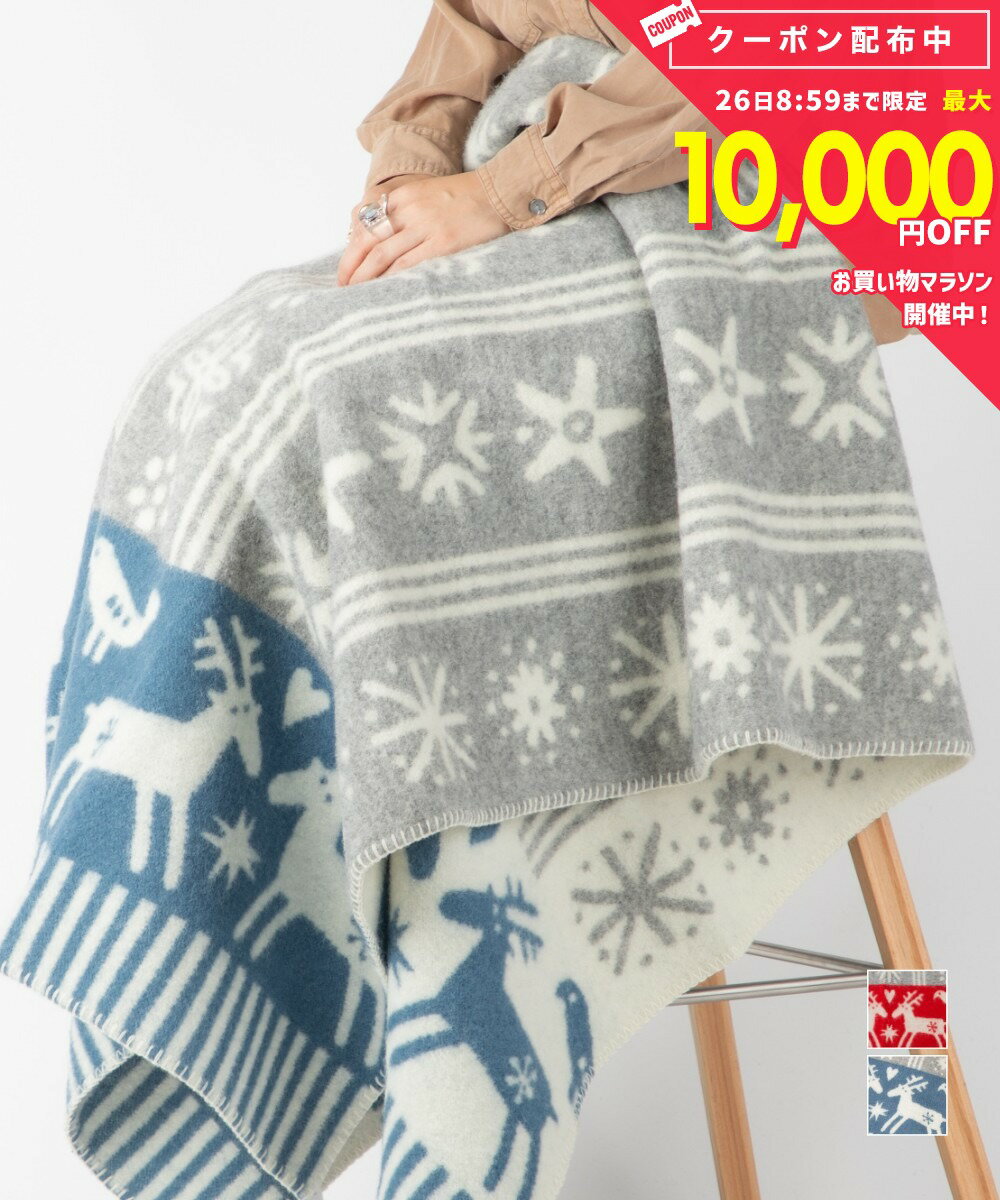 乐天商城 - クリッパン KLIPPAN 2248 ブランケットラップランド LAPPLAND 雑貨 ひざ掛け ラムウール 北欧 生地 インテリア ギフト プレゼント メンズ レディース 女性 おしゃれ 130×180 あったか 羽織り シングル 毛布 WOOL ライトグレー×ブルー