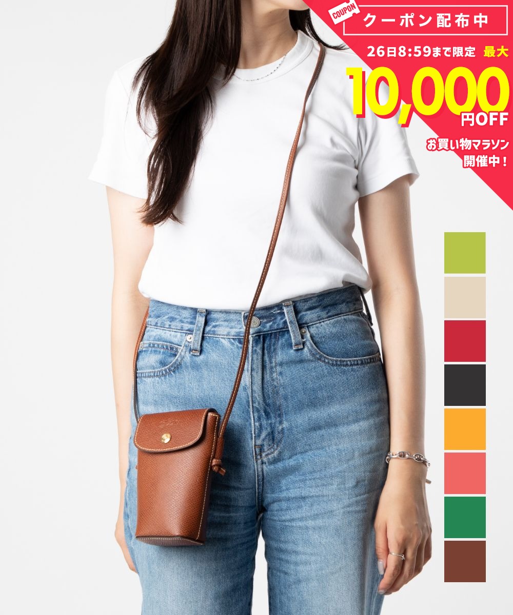 乐天商城 - ロンシャン LONGCHAMP Epure エピュレ Phone case with leather lace スマートフォンケース 34193 HYZ ショルダーバッグ レディース バッグ