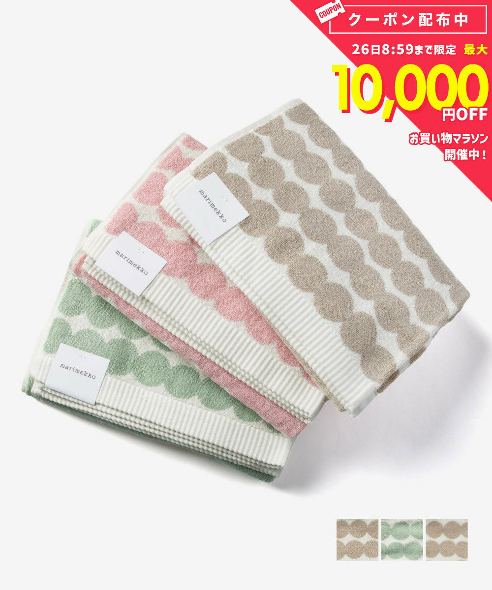 乐天商城 - マリメッコ Marimekko Rasymatto bath towel 70×150 cm ラシィマット バスタオル 075136 タオル 雑貨 小物