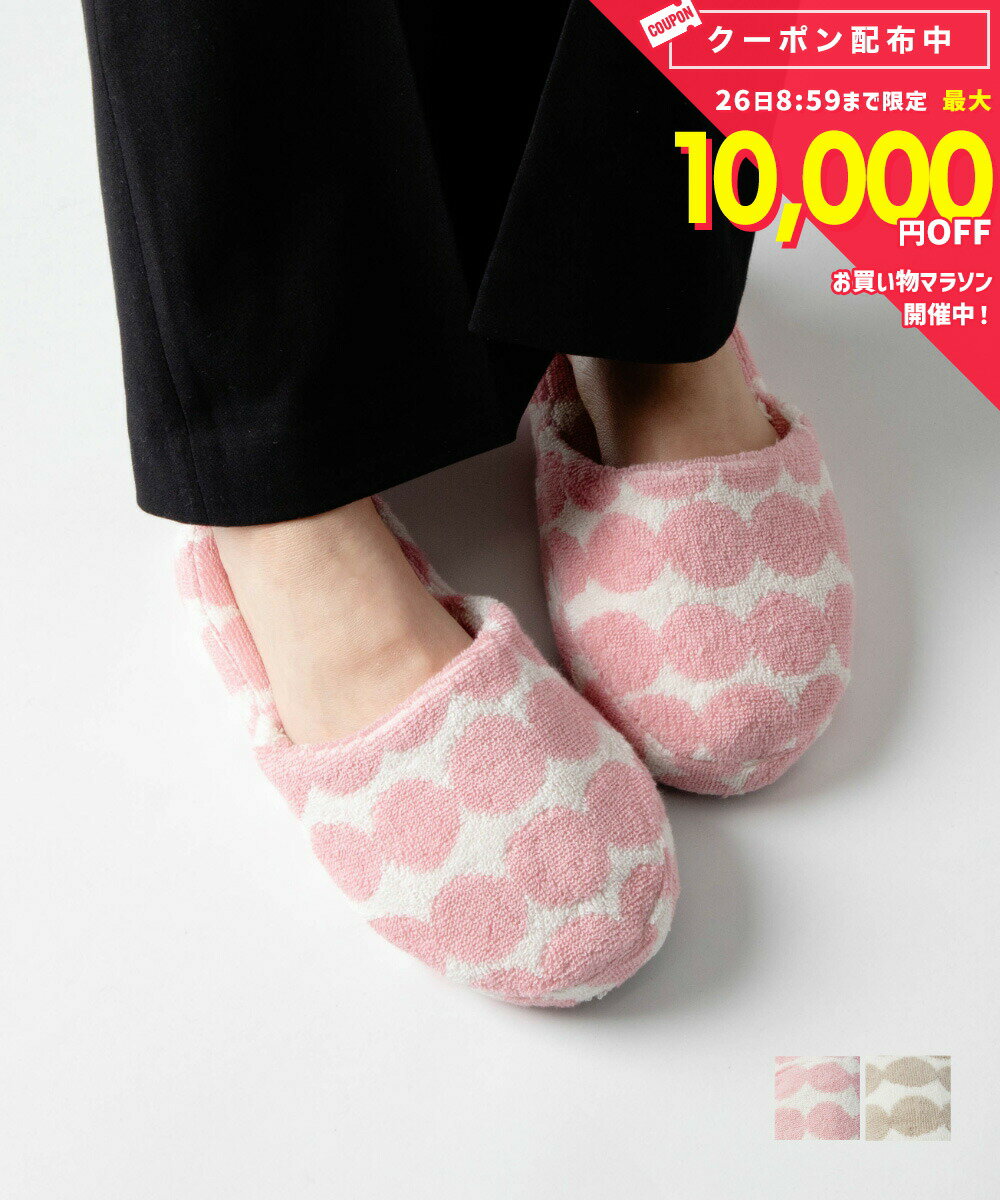 乐天商城 - マリメッコ Marimekko Rasymatto slippers ラシィマット スリッパ 075139 ルームシューズ ユニセックス ホーム グッズ 雑貨