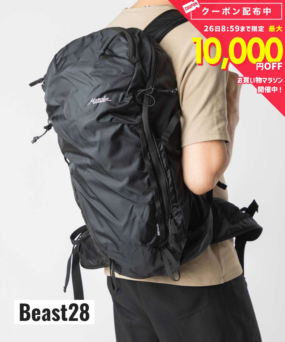 乐天商城 - マタドール Matador MATBE28001BK メンズ レディース バッグ ビースト28L ウルトラライト テクニカルバックパック Beast28 Ultralight Technical Backpack トラベル リュックサック アウトドア カジュアル お出かけ ハイキング トレッキング キャンプ 通勤 旅行 ブラック
