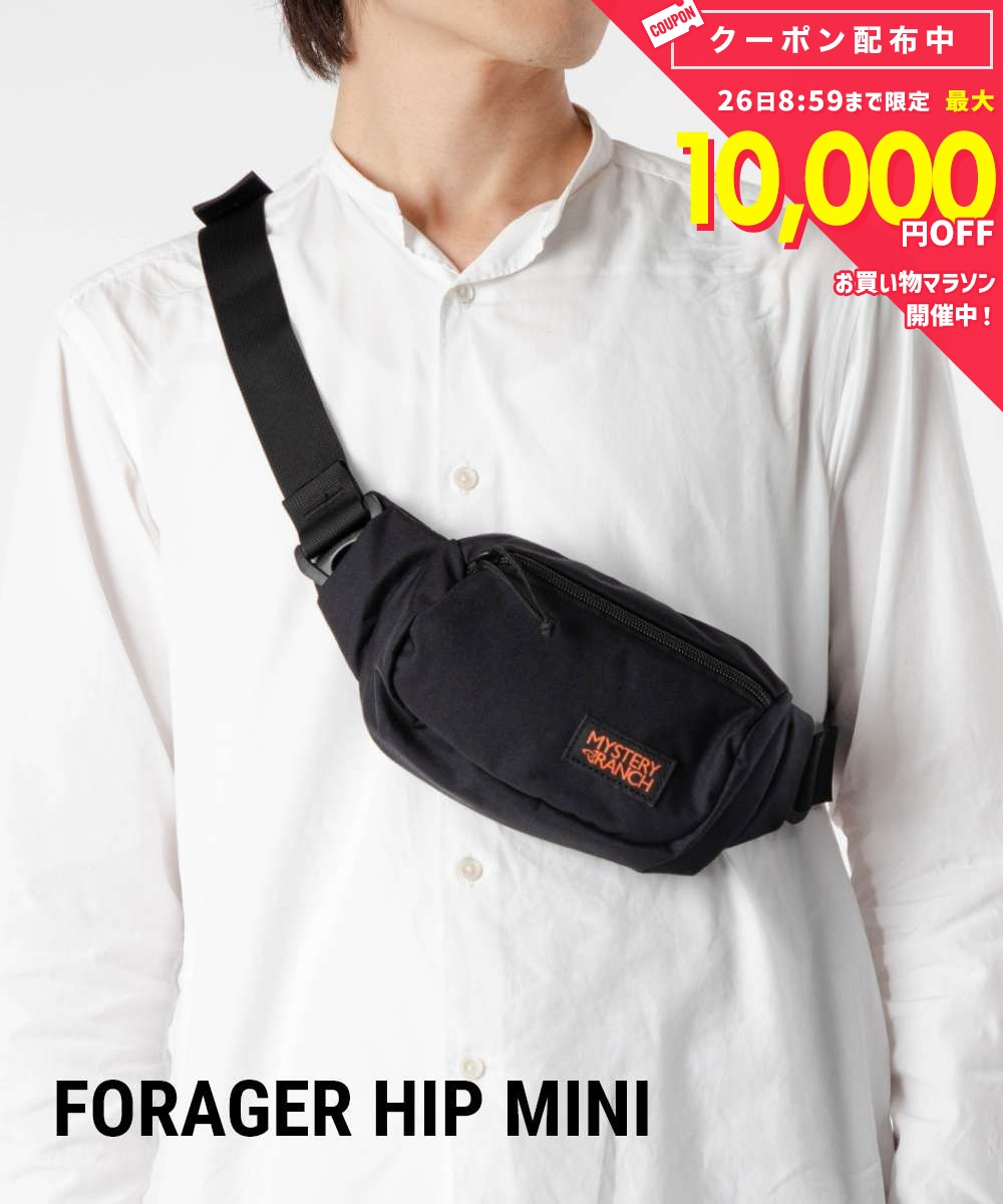 樂天商城 - ミステリーランチ MYSTERY RANCH FORAGER HIP MINI 112624-001-00 フォーリッジャーヒップミニ 1.25L ユニセックス バッグ ボディバッグ ウエストバッグ カジュアル 軽量 シンプル ロゴ ウエストポーチ ギフト プレゼント 誕生日 記念日 ウエスト フェス スポーツ