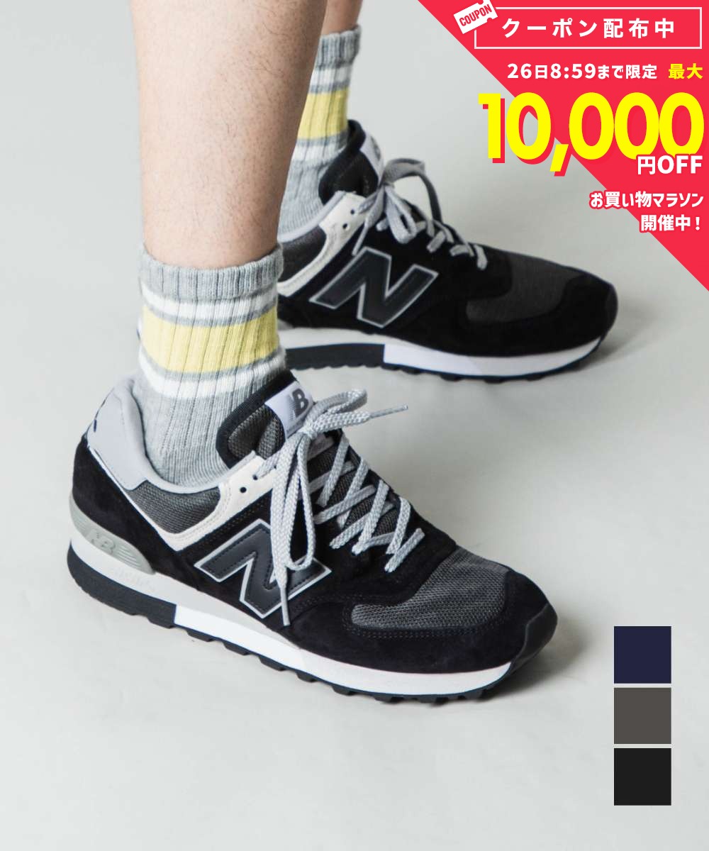 樂天商城 - ニューバランス New Balance OU576PBK OU576PGL OU576PNV スニーカー メンズ レディース ランニングシューズ スポーツ ウォーキング カジュアル ローカット イギリス製 靴 ワーキング ビジネス 矯正 サポート ロゴ 通勤 通学 ワイズ D 履きやすい ブラック 24.5〜28.0cm
