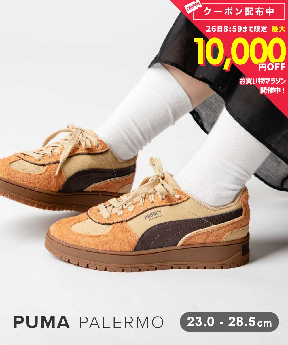 乐天商城 - プーマ PUMA PALERMO ALPINO SUEDE SNEAKERS パレルモ アルピーノ スエードスニーカー 402913 スニーカー ユニセックス シューズ