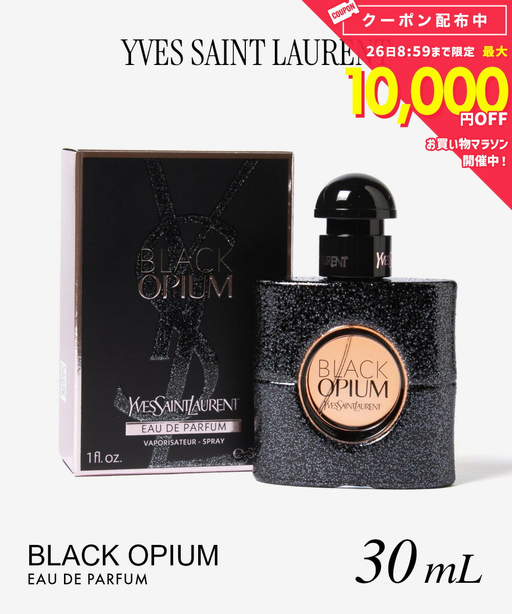 樂天商城 - サンローラン SAINT LAURENT BLACK OPIUM ブラック オピウム オードパルファム 30mL レディース フレグランス