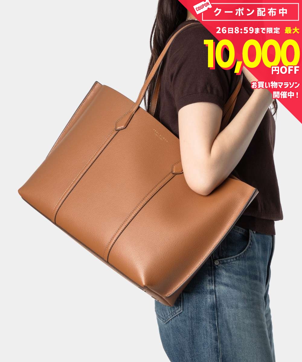 トリーバーチ TORY BURCH Perry Tote ペリー トート 177235 トートバッグ レディース バッグ