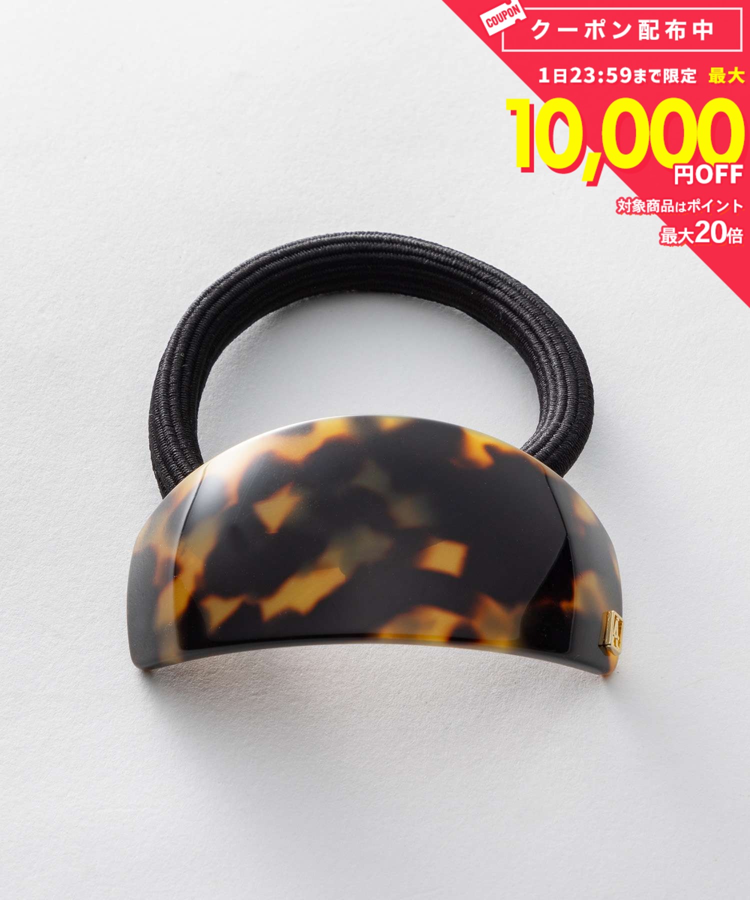 アレクサンドルドゥパリ ALEXANDRE DE PARIS APY-78 ヘアゴム ヘアーアクセサリー レディース アクセサリー