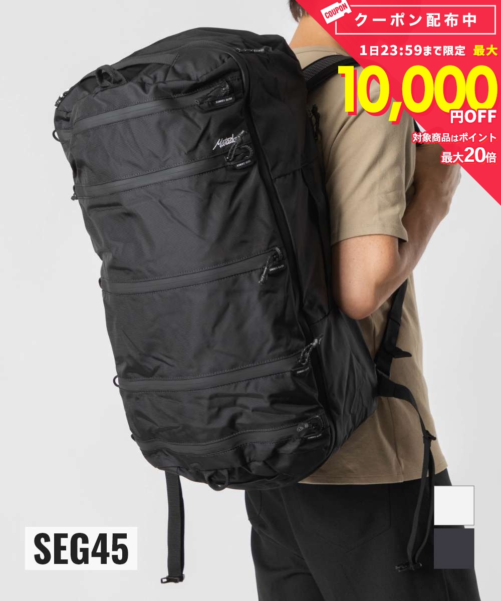マタドール Matador MATSEG45001 バックパック SEG45 Travel Pack メンズ レディース バッグ セグ45L トラベル リュックサック