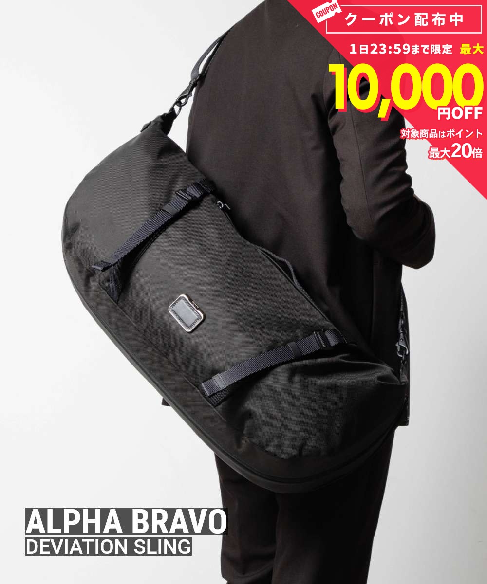 トゥミ TUMI ALPHA BRAVO アルファブラボー DEVIATION SLING デヴィエーション スリング 0232833D 154122 ボディバッグ ショルダーバッグ メンズ バッグ