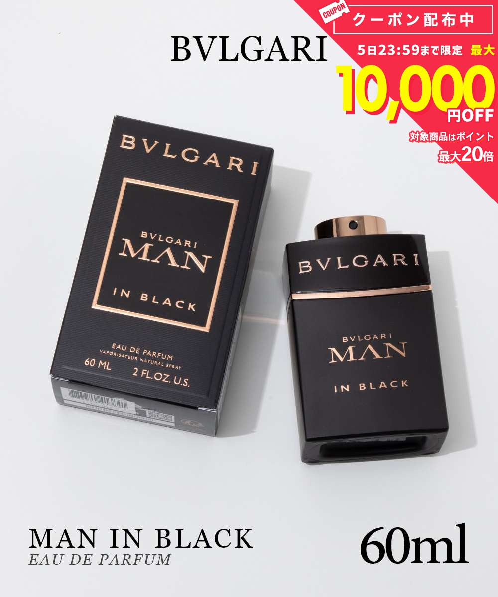 ブルガリ BVLGARI マン イン ブラック EDP 60ml MAN IN BLACK メンズ オードパルフ...