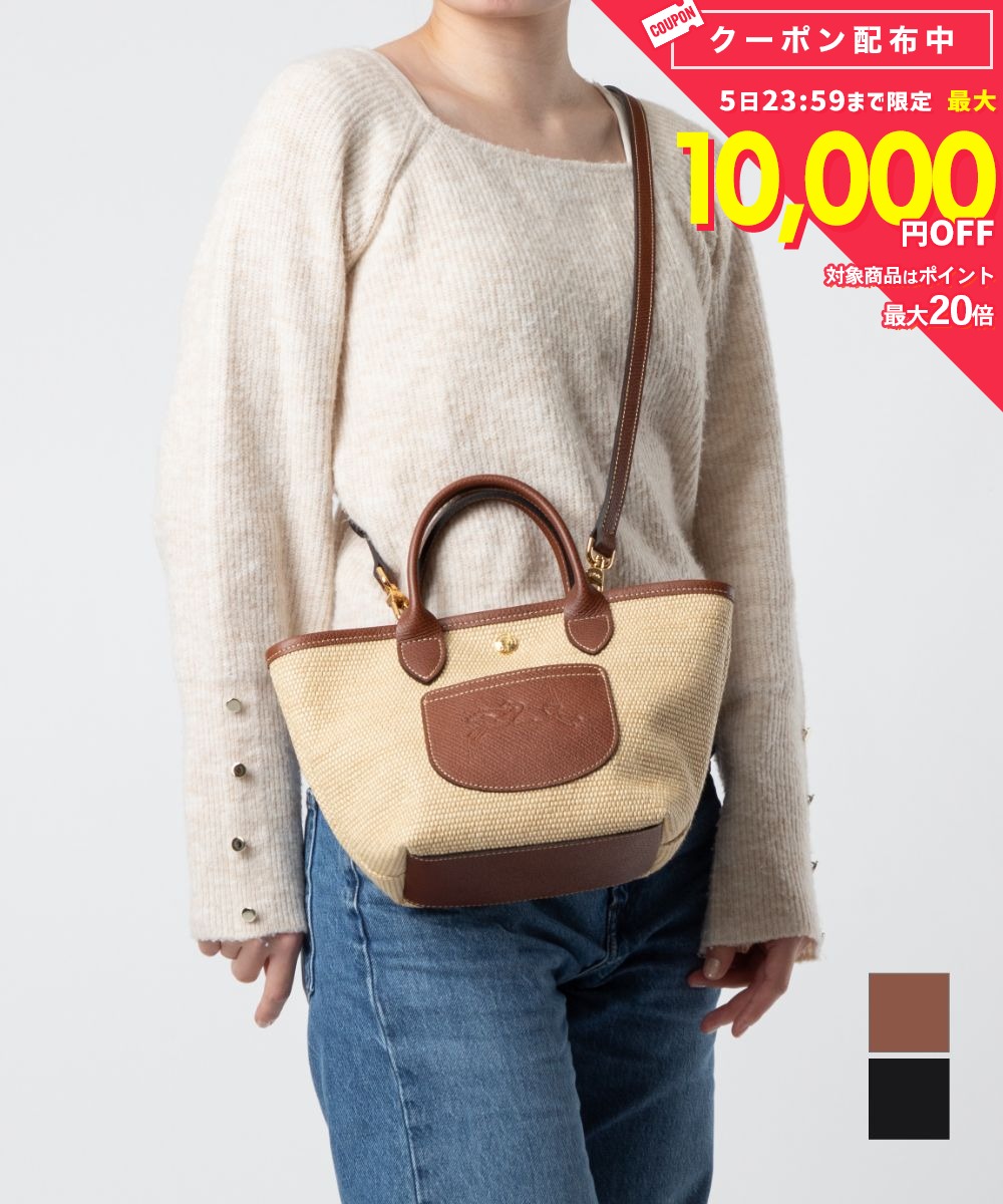 ロンシャン LONGCHAMP Le Panier Pliage ル パニエ プリアージュ XS Basket bag XS バスケットバッグ 10307 HGK ショルダーバッグ レディース バッグ
