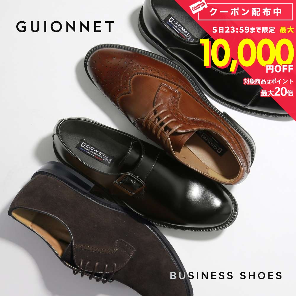 Men's Business Shoes - 12 Styles - Made in Japan - Straight Tip, Wingtip, Office Shoes - Leather Shoes - 3E Width - Leg-Lengthening Effect - Gentlemen's Shoes - Split Cowhide Leather - Dress Shoes - Gift - Large Sizes Available - Casual - New Employee - Loafers - Office Casual - Free Shipping