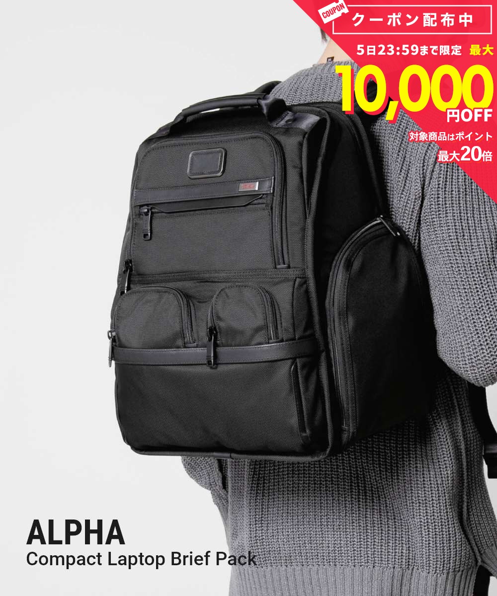トゥミ TUMI ALPHA アルファ Compact Laptop Brief Pack コンパクト ラップトップ ...