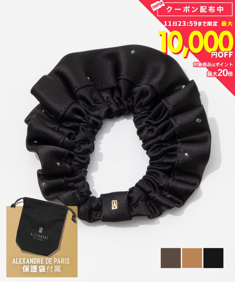 アレクサンドルドゥパリ ALEXANDRE DE PARIS SCRUNCHIE シュシュ TCH-9T-P25 ヘアゴム レディース ヘアアクセサリー
