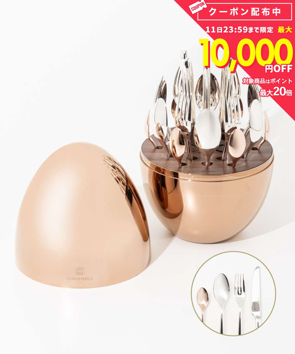 クリストフル Christofle B00065399 Mood Precious 食器 ムード プレシャス 6人用 カトラリーセット 24ピース スプーン フォーク ナイフ シルバーコーティング おしゃれ ギフト プレゼント 食器セット 結婚祝い 新居 新築 高級 ブランド 食卓 引っ越し祝い ローズゴールド