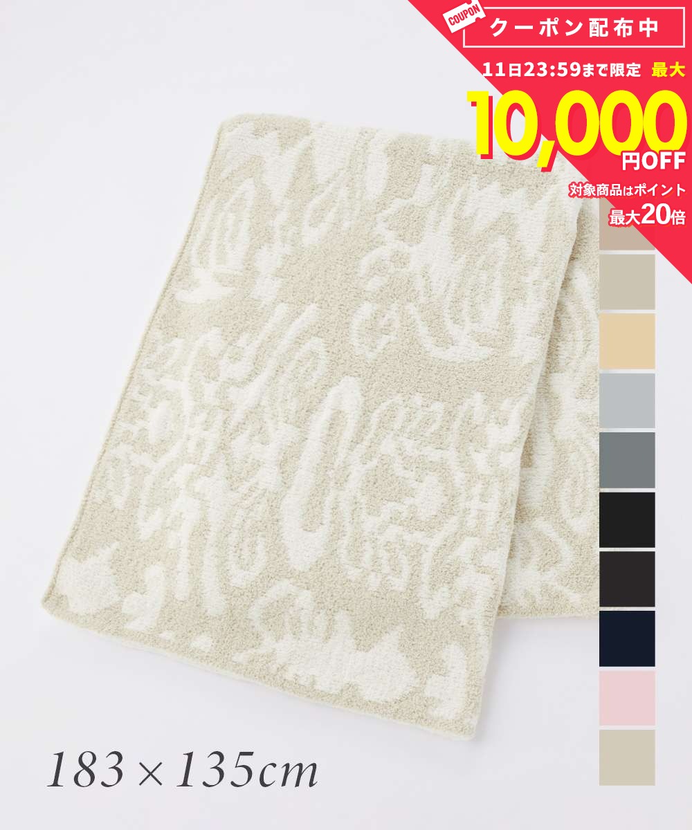 カシウエア Kashwere THCH DSK01 ブランケット THROW DAMASK メンズ レディース ダマスク スローケット ひざ掛け T-28 183×135cm