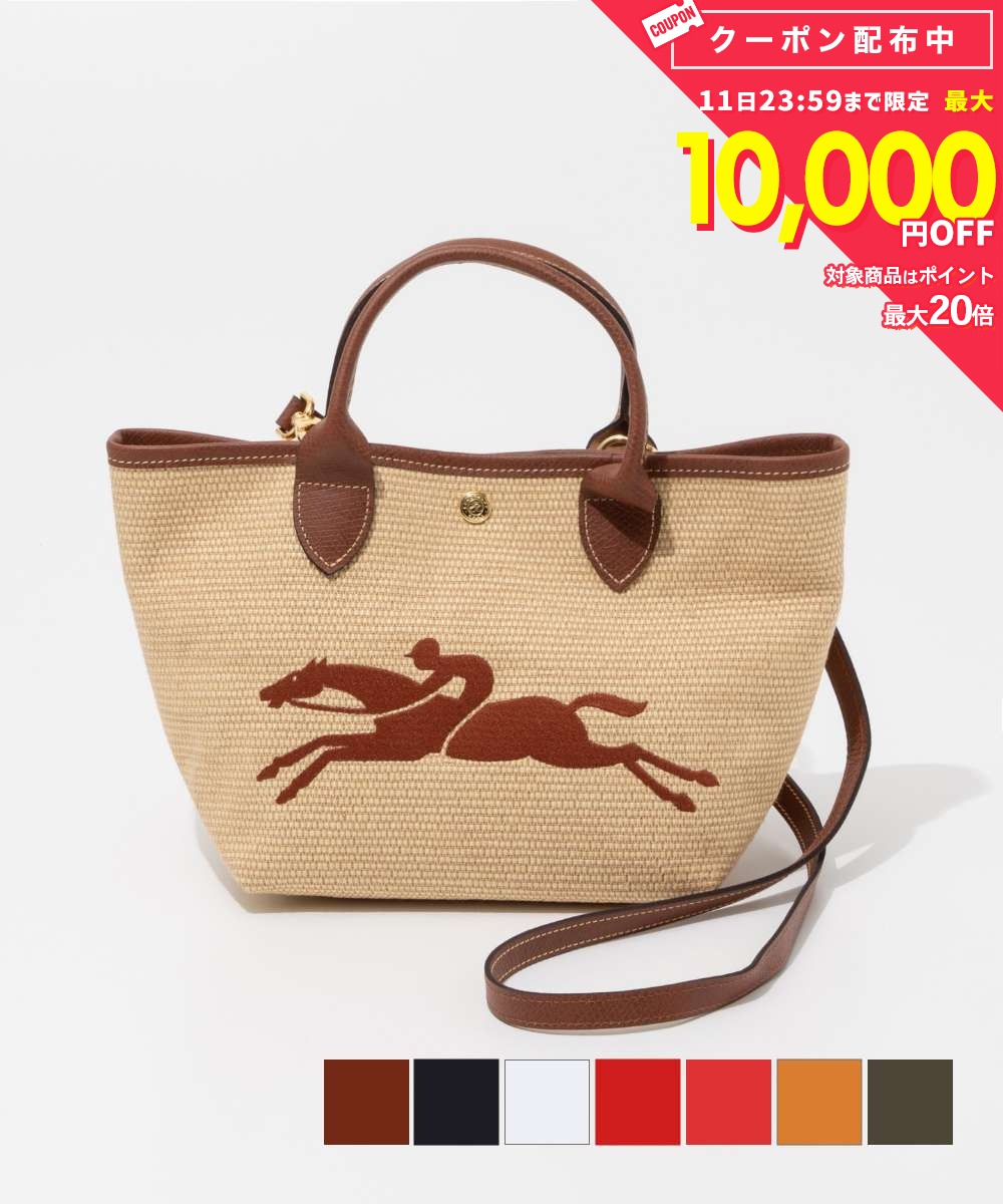 ロンシャン LONGCHAMP 10144 HZB ハンドバッグ Le Panier Pliage レディース バッ...