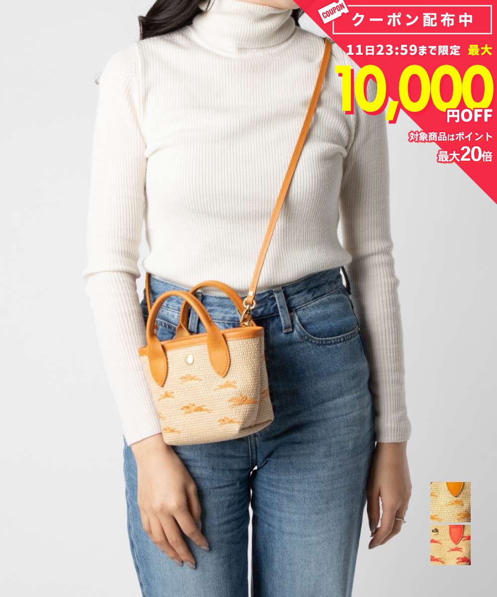 ロンシャン LONGCHAMP 10206 HCF ハンドバッグ Le Panier Pliage レディース バッ...