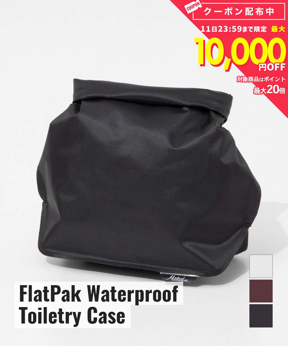 マタドール Matador FlatPak Waterproof Toiletry Case フラットパックトイレトリーケース MATFPC001 ポーチ ユニセックス 雑貨 小物