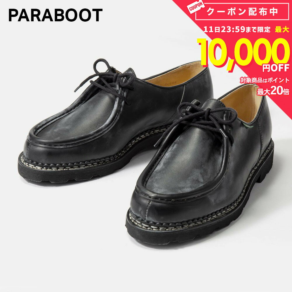 楽天市場】パラブーツ ミカエル ポニーの通販