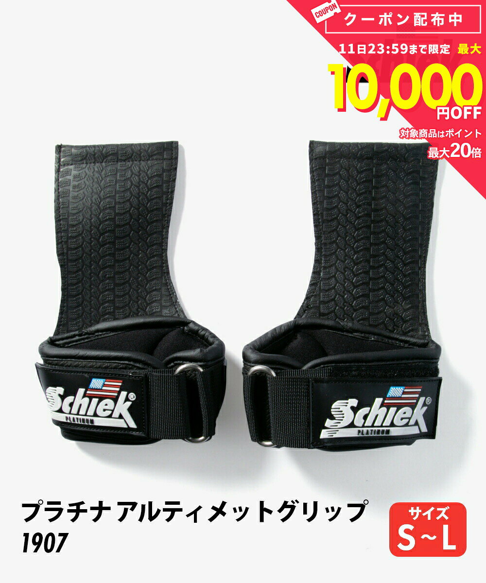 シーク SCHIEK Ronnie Coleman Signature Series Model RC 1907 ロニー コールマン シグネチャーシリーズ モデル RC Platinum Ultimate Grip プラチナ アルティメットグリップ 1907 グリップ メンズ フィットネス トレーニング ブラック