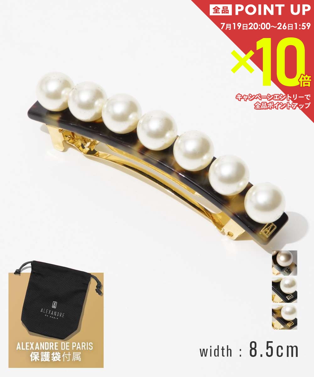  アレクサンドルドゥパリ ALEXANDRE DE PARIS AA8-16919-03 ヘアーアクセサリー BARRETTE A CHEVEUX OVERSIZE レディース アクセサリー バレッタ ヘアクリップ 髪留め アクセント ヘアピン 髪飾り ギフト プレゼント お
