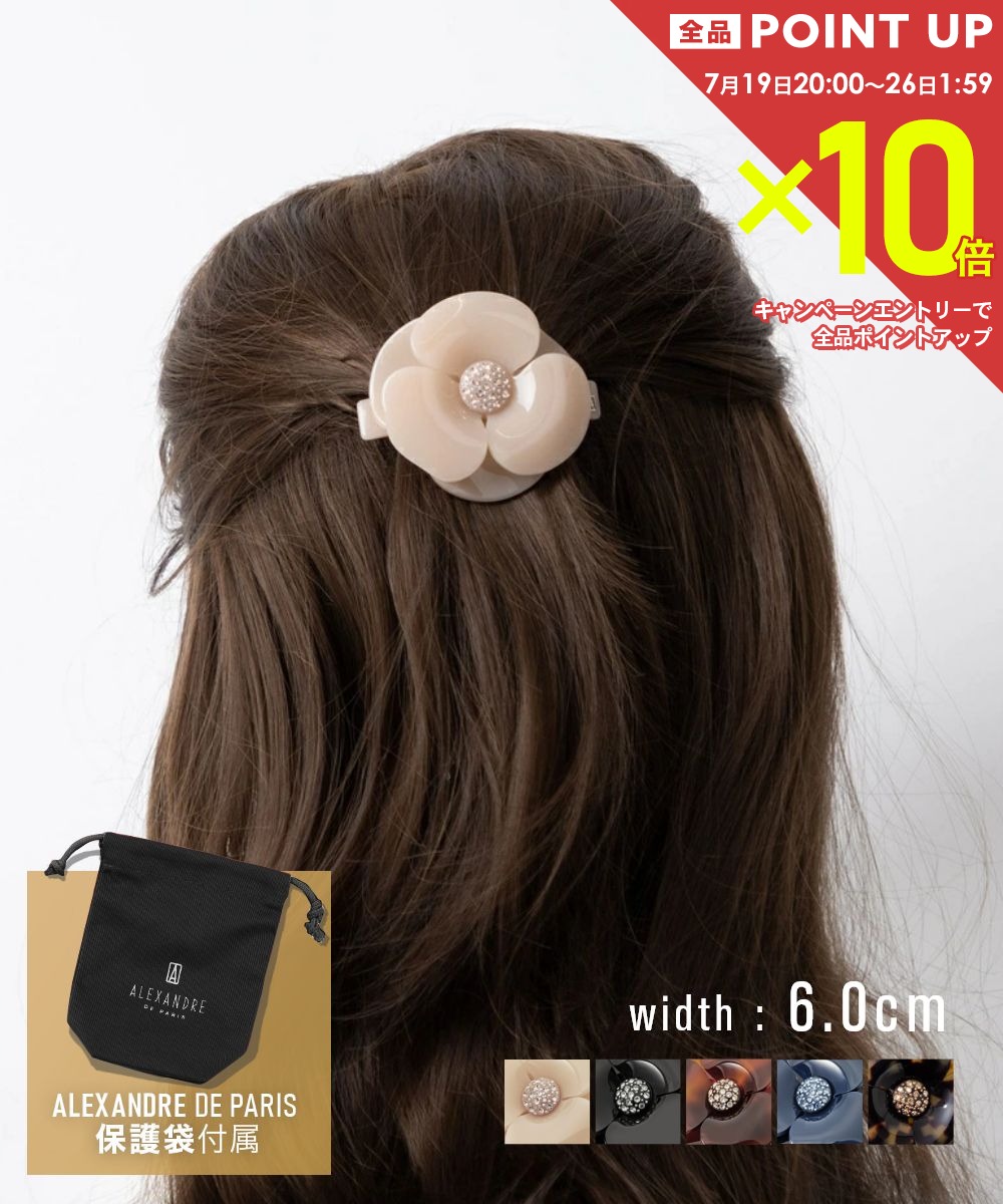 アレクサンドルドゥパリ ALEXANDRE DE PARIS TIMELESS タイムレス 6cm CAMELIA PASTEL カメリア AA6-1935-29 バレッタ 花 スワロフスキークリスタル レディース ヘアアクセサリー